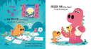 der-stampfosaurus-gebundene-ausgabe-rachel-bright.jpeg-4.webp
