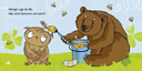 die-eule-mit-der-beule-gebundene-ausgabe-susanne-weber.jpeg-2.webp