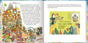 felix-feiert-feste-in-aller-welt-gebundene-ausgabe-annette-langen-4.webp